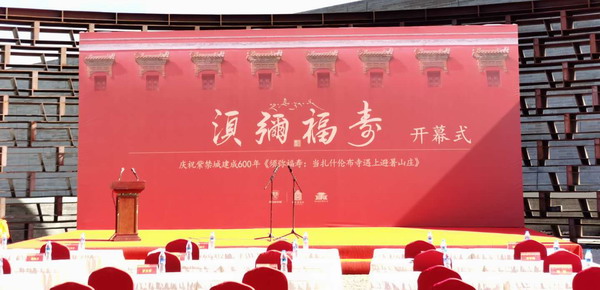 须弥福寿：当扎什伦布寺遇上避暑山庄